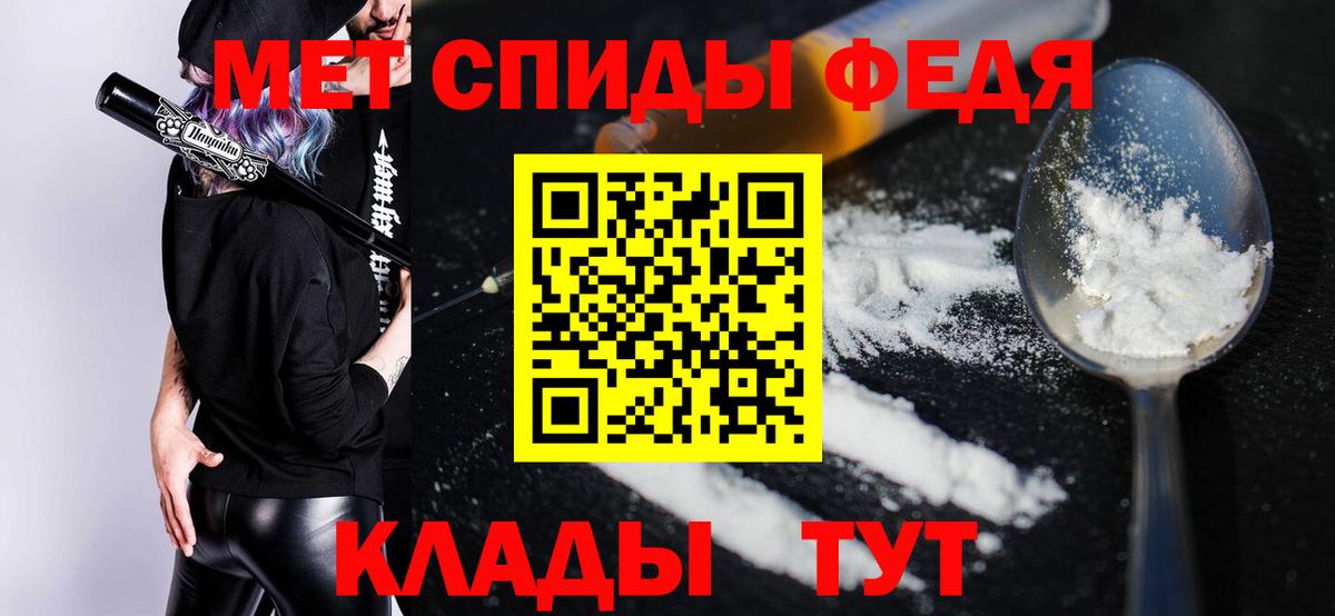 Саранск  АМФЕТАМИН  Амфетамин  Вход с VPN  Амфетамин Premium 