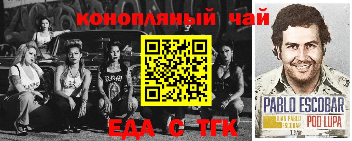 Канабис  Вход с VPN  Саранск  Меф  ГАШИШ  Метадон  Мефедрон кристаллы  КОКАИН 