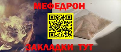 дмт Северобайкальск