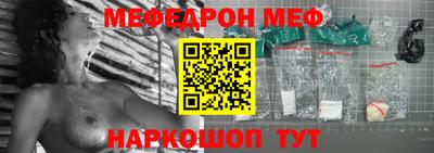 первитин Севастополь