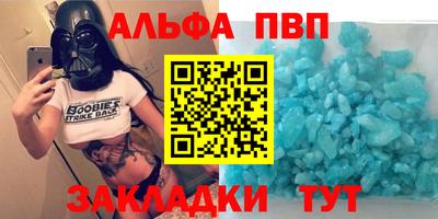 первитин Севастополь