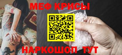первитин Севастополь