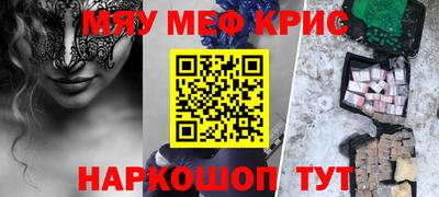 первитин Севастополь