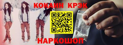 первитин Севастополь