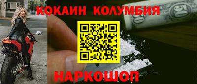 наркотики Свободный