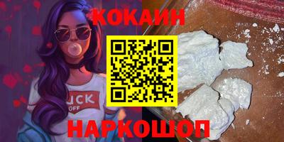 первитин Севастополь