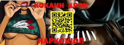 первитин Севастополь