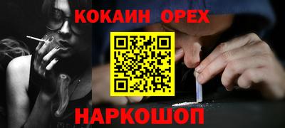наркотики Свободный