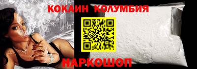 первитин Севастополь