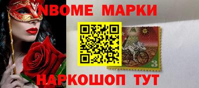 первитин Севастополь