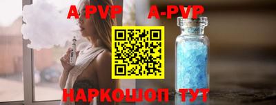 прущий лед Иваново