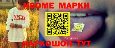 наркотики Свободный