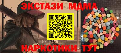 дмт Северобайкальск