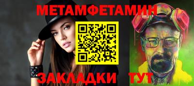 дмт Северобайкальск
