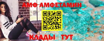 первитин Севастополь