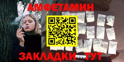 первитин Севастополь
