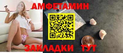 первитин Севастополь