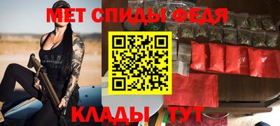 первитин Севастополь