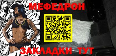 дмт Северобайкальск