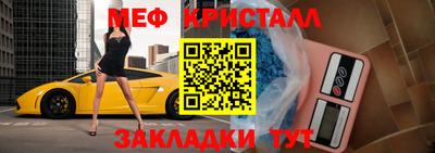 дмт Северобайкальск
