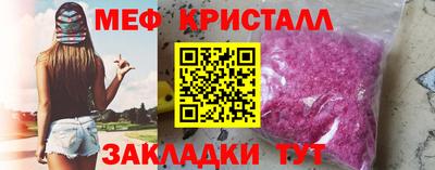 дмт Северобайкальск
