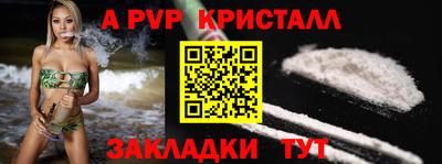 наркотики Свободный