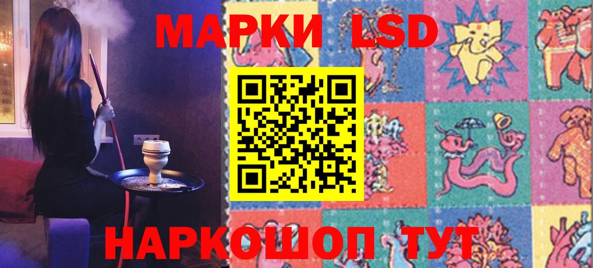 ЛСД экстази ecstasy Саранск