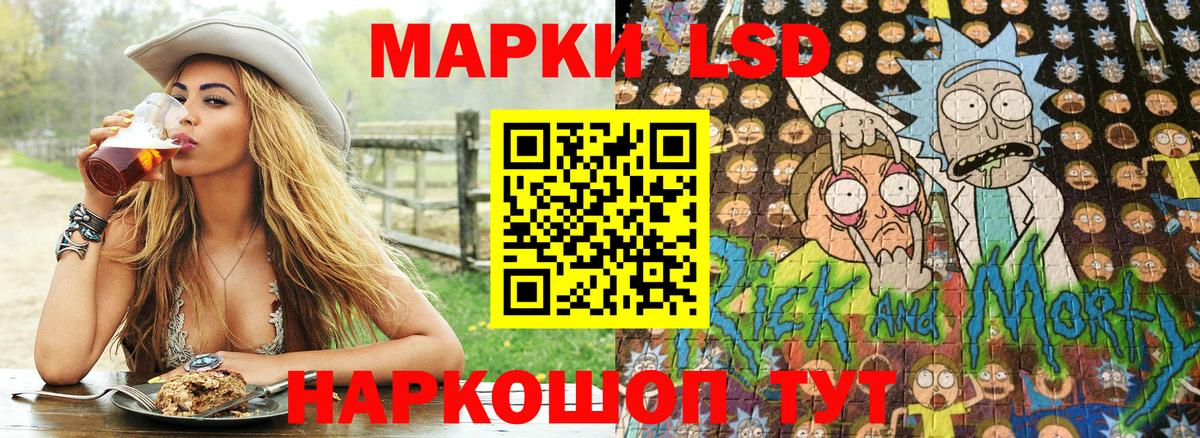 Марки 25I-NBOMe 1,8мг Саранск